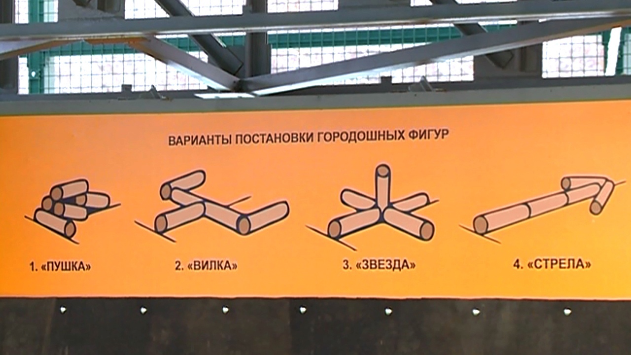 Турнир по игре в городки прошел в Магнитогорске