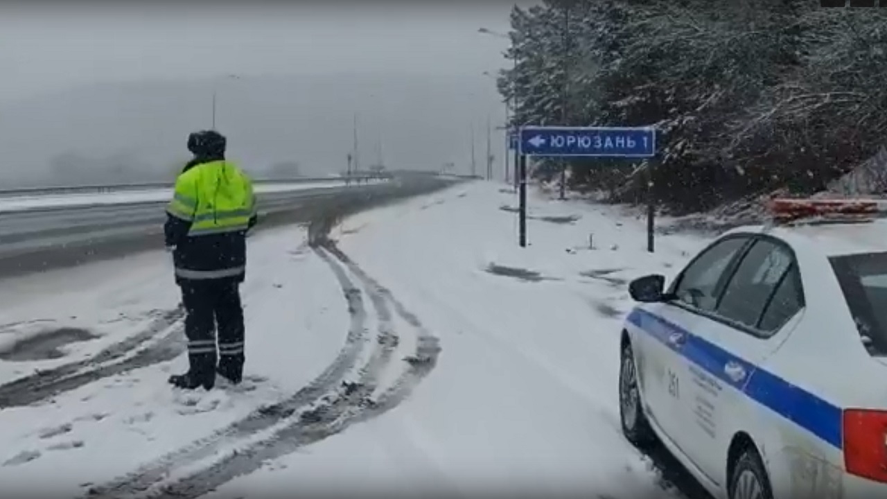 Скользко и валит снег: в ГИБДД предупредили об опасной погоде в Челябинской области