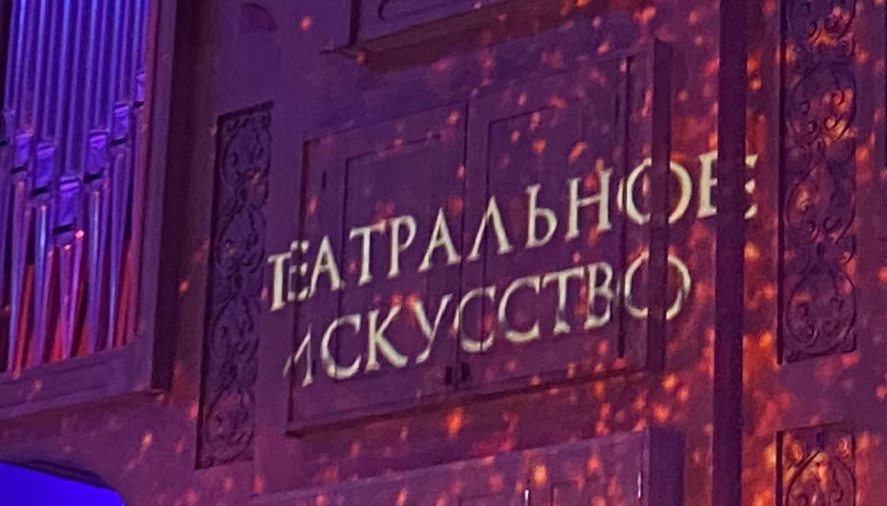 Деятелям культуры и искусства Челябинска вручили Деятелям культуры и искусства Челябинска вручили