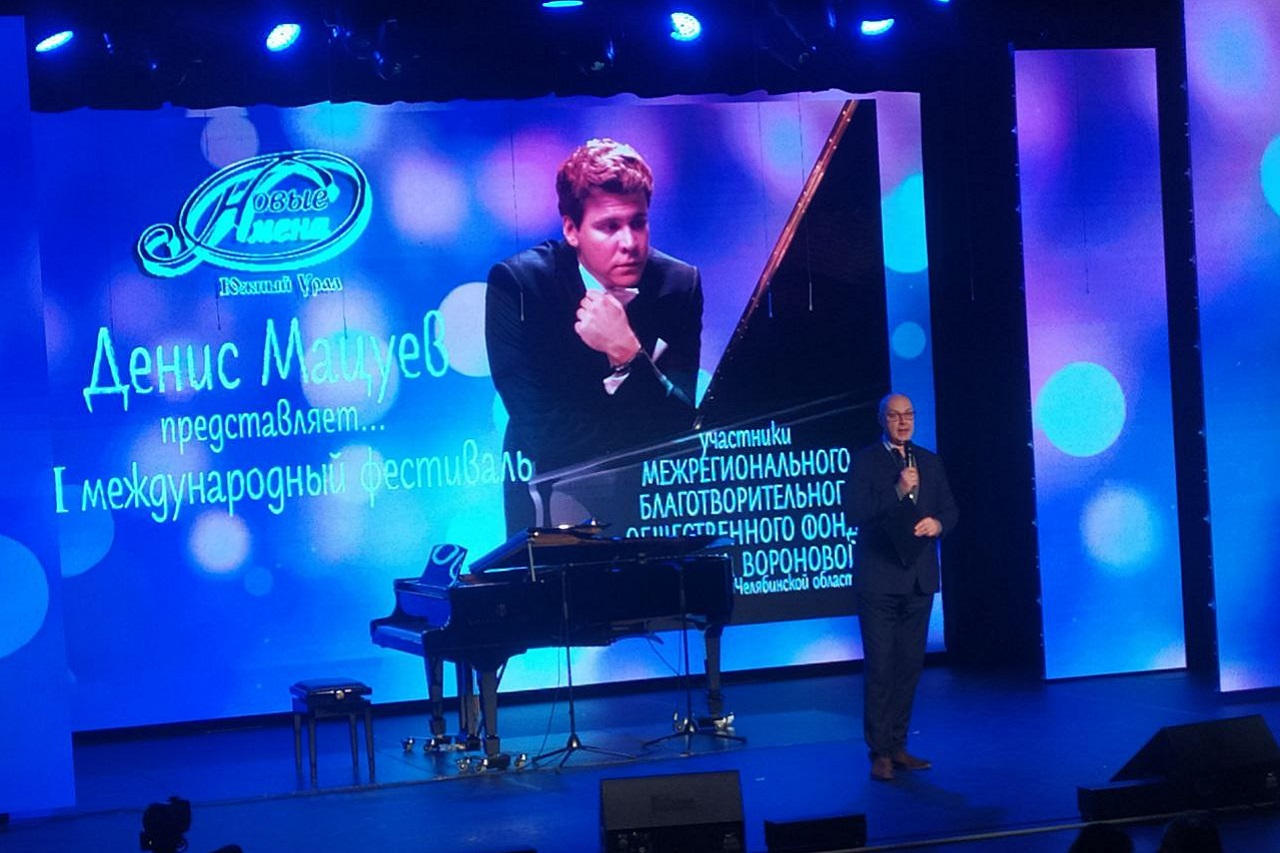 Денис Мацуев выступил с симфоническим оркестром Челябинской области