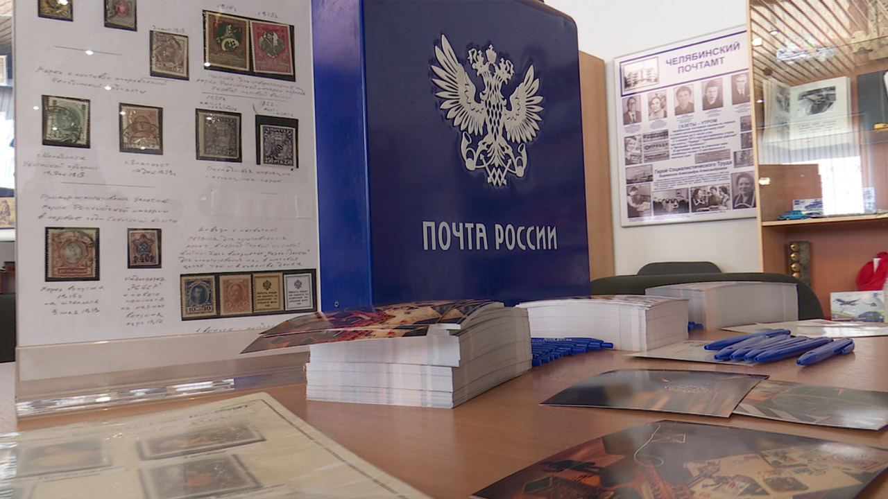 Беспилотник вместо почтальона: какие инновации ждут почту на Южном Урале