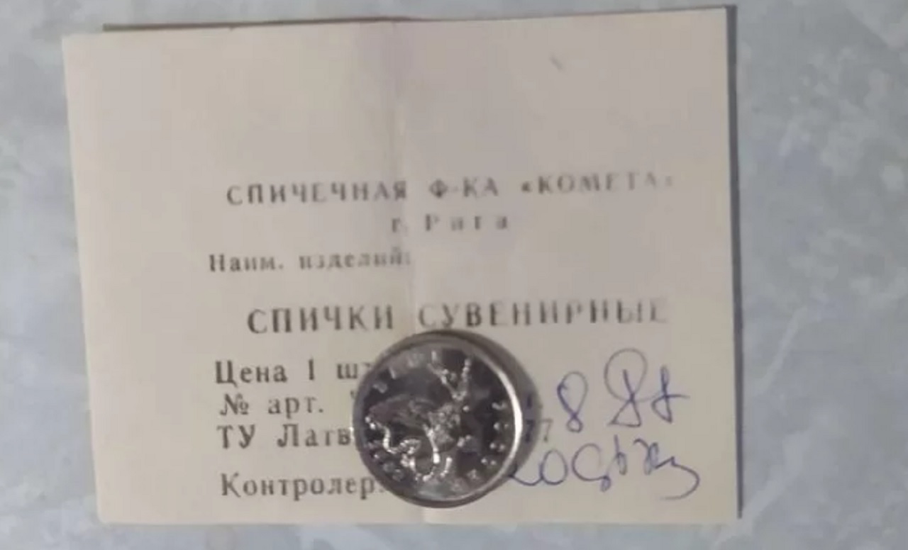 В Челябинске за 200 тысяч продают необычные спички В Челябинске за 200 тысяч продают необычные спички
