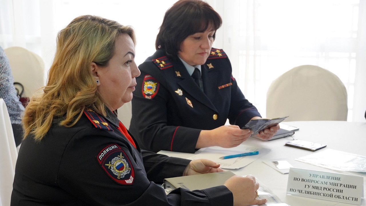 Челябинские полицейские рассказали переселенцам из Донбасса, как получить гражданство РФ