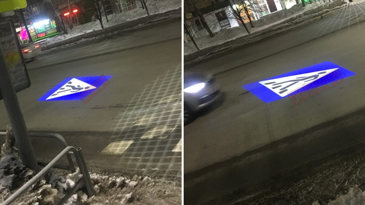 Световую проекцию дорожных знаков тестируют в Челябинской области
