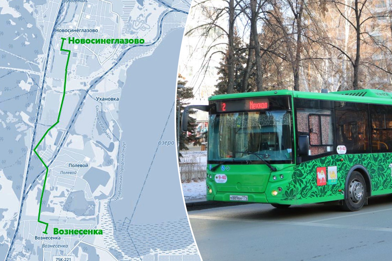 Два новых автобусных маршрута запустили в Челябинске