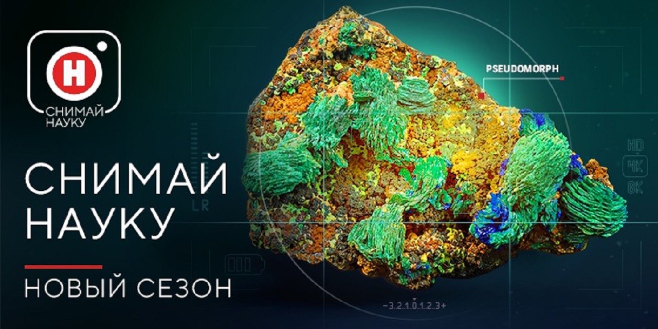 Эксперименты и творчество: начался прием заявок на конкурс 