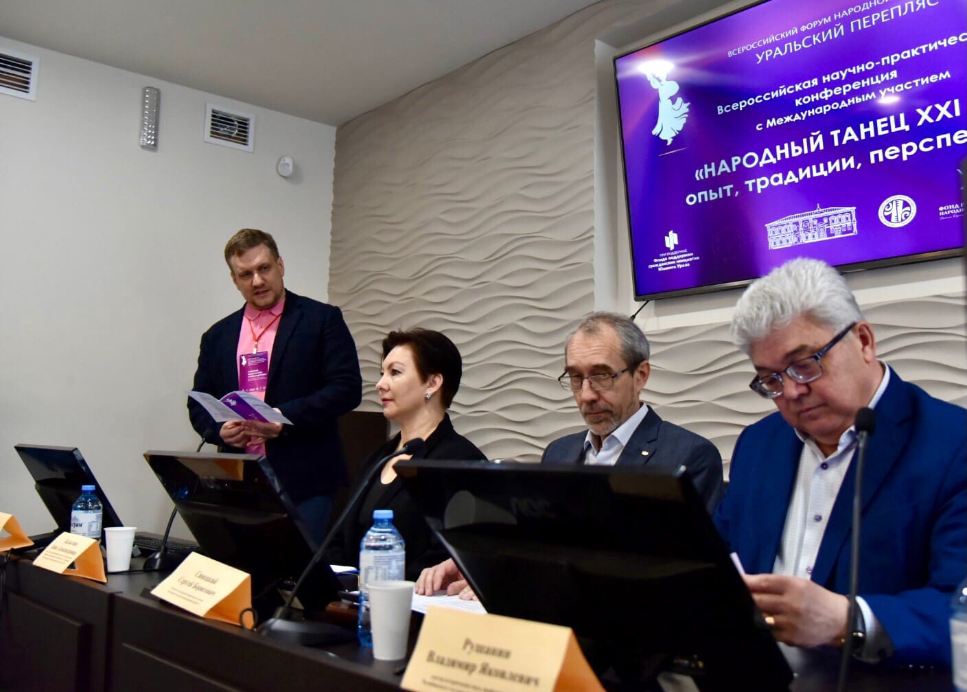 Народные танцы: в Челябинской области проходит фестиваль Народные танцы: в Челябинской области проходит фестиваль