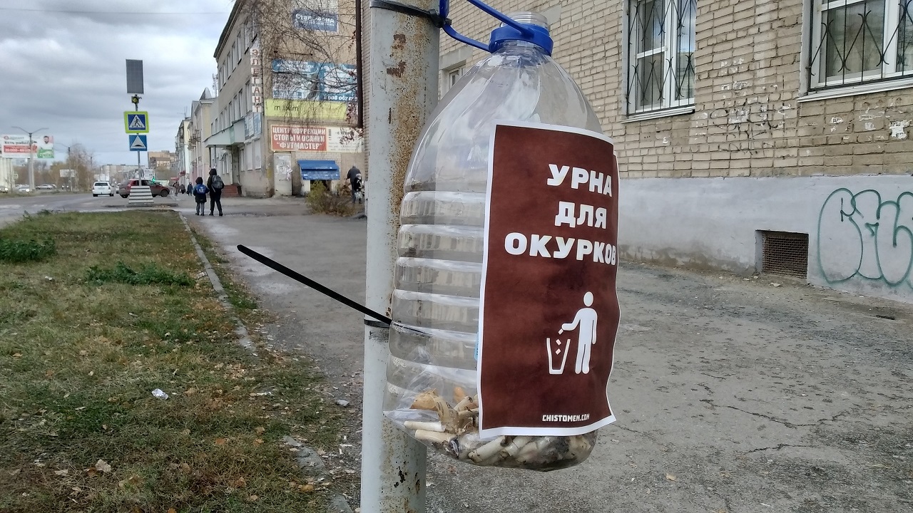 Чистомэн из Челябинска проводит эксперимент со специальными урнами Чистомэн из Челябинска проводит эксперимент со специальными урнами