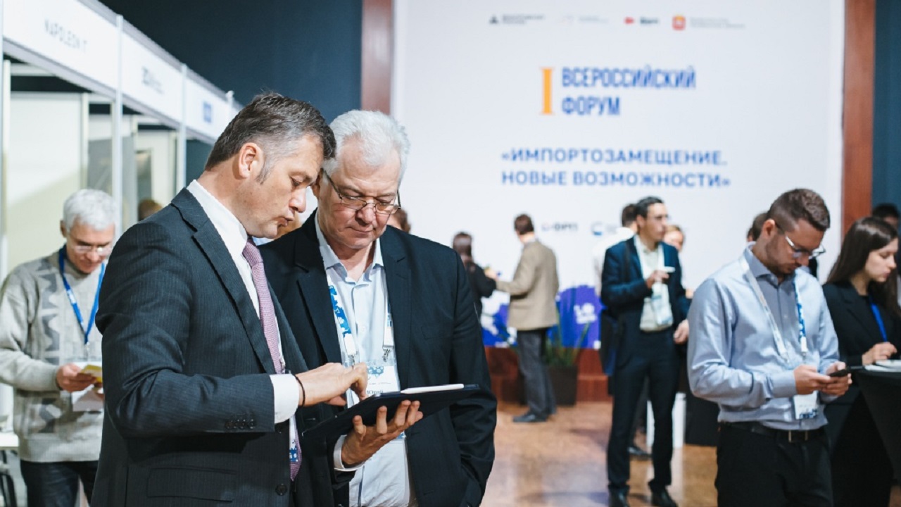 Всероссийский портал по импортозамещению предложили создать на форуме в Челябинске
