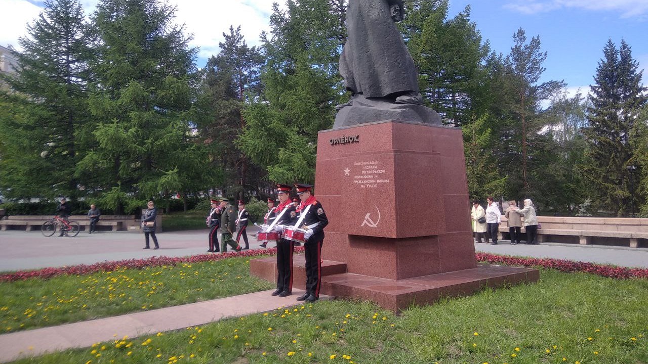 В Челябинске отметили 100-летний юбилей пионерского движения