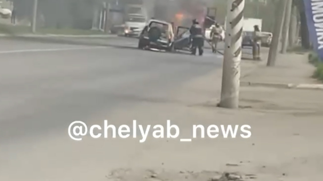 Автомобиль вспыхнул на дороге в Челябинске: есть пострадавшие Автомобиль вспыхнул на дороге в Челябинске: есть пострадавшие