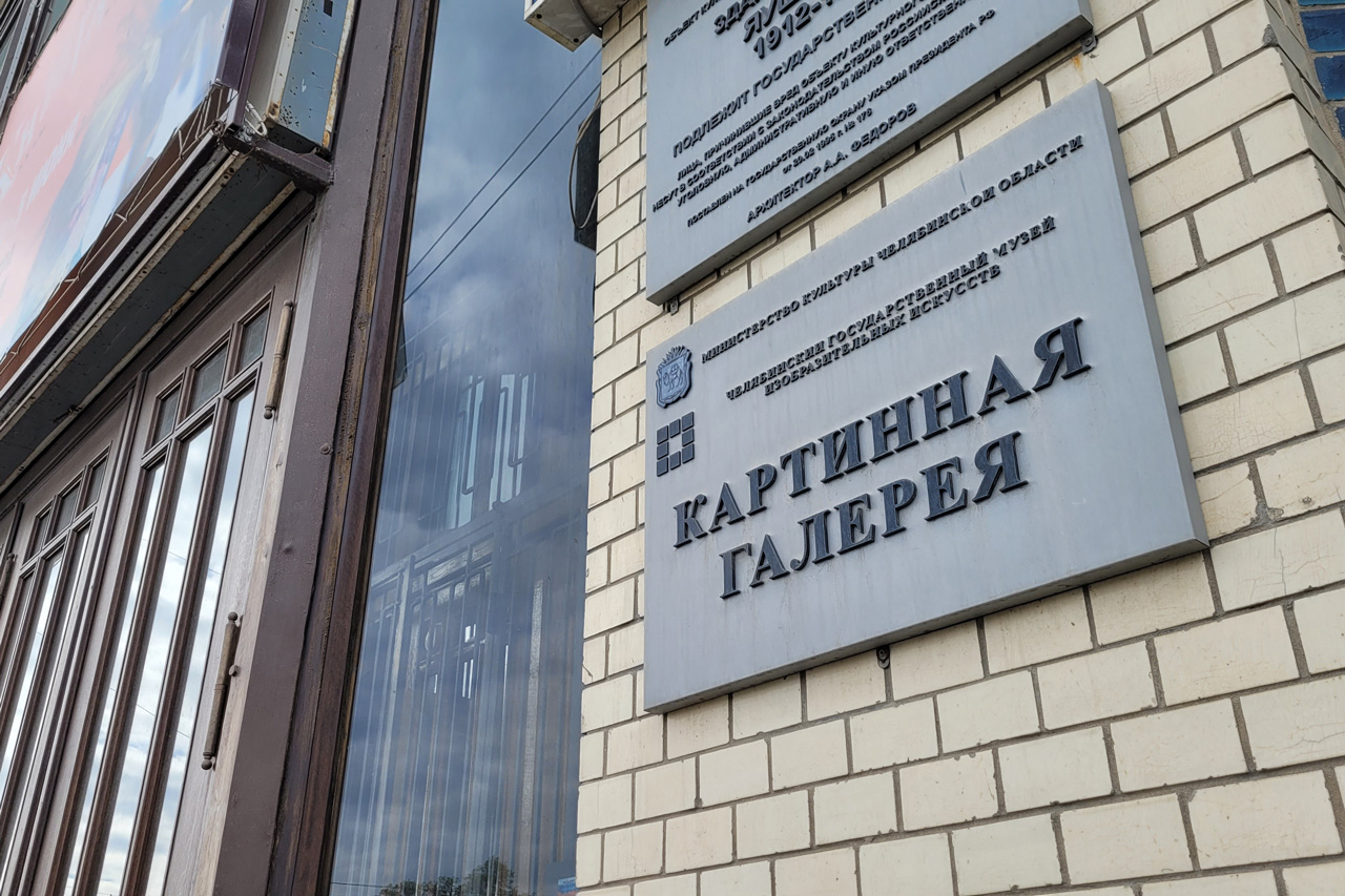 Ночь музеев 2022: объявлена программа мероприятий в Челябинске Ночь музеев 2022: объявлена программа мероприятий в Челябинске