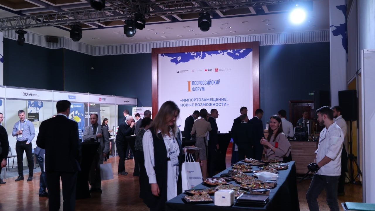 Новые возможности для бизнеса: форум по импортозамещению прошел в Челябинске