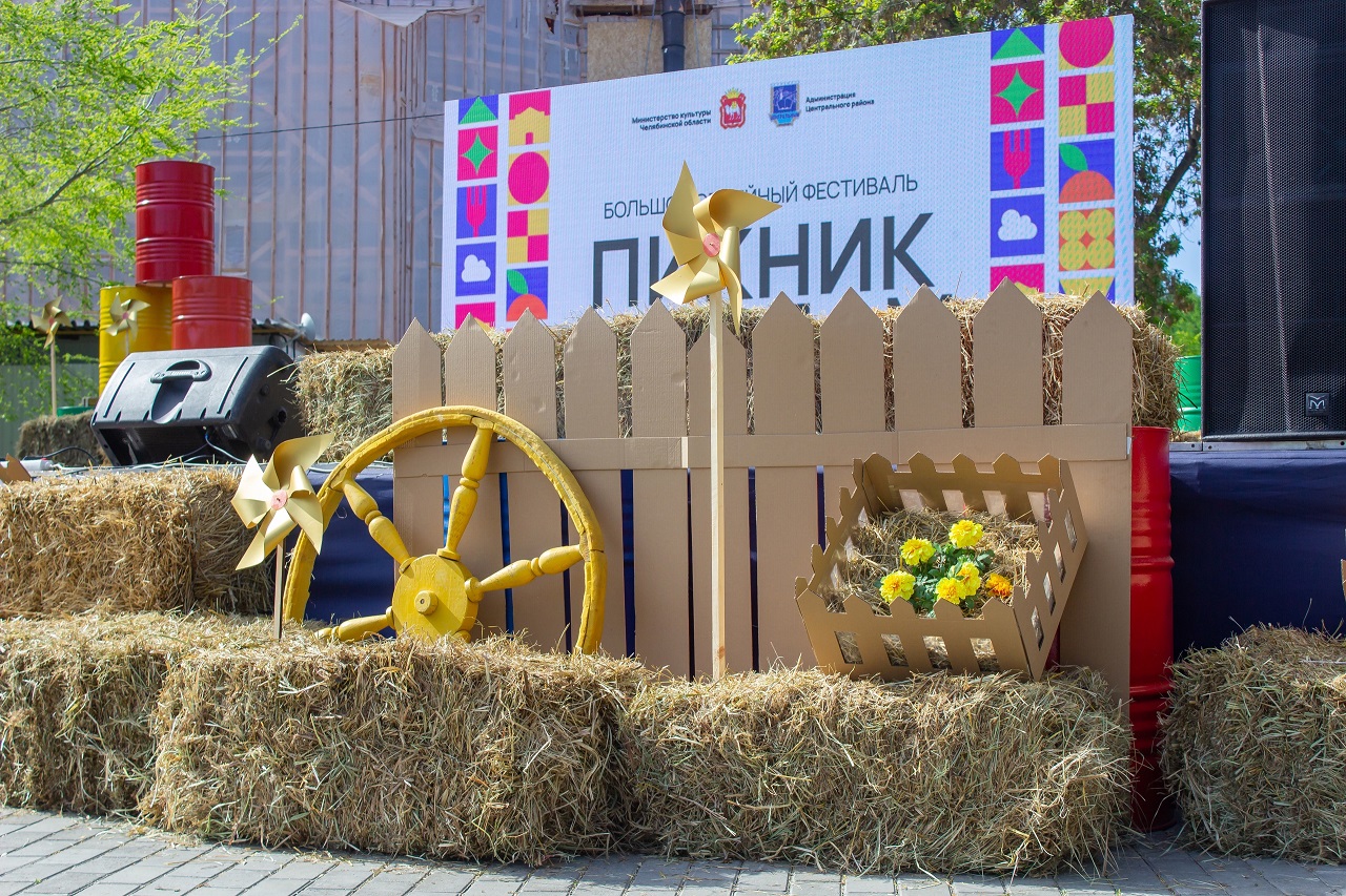 Мастер-классы и игры: в Челябинске состоялся семейный фестиваль "Пикник на Алом"