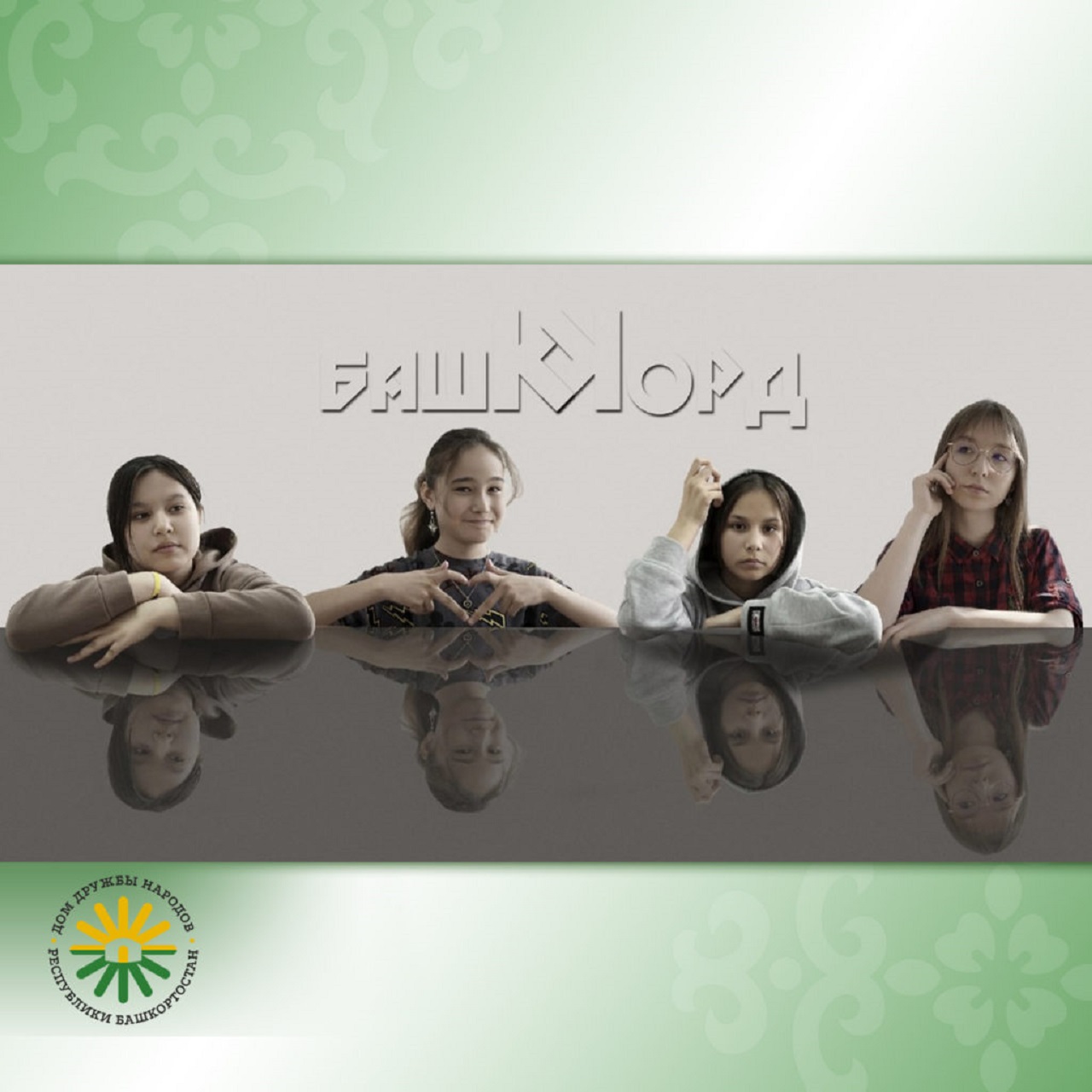 Хиты на башкирском: необычную детскую рок-группу создали в Челябинске 