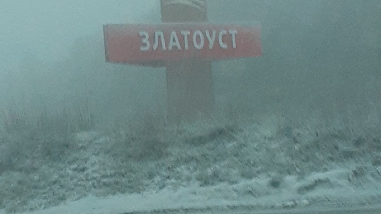Снегопад обрушился на Челябинскую область