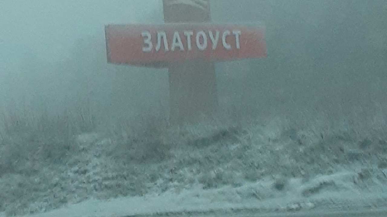 Снегопад обрушился на Челябинскую область Снегопад обрушился на Челябинскую область