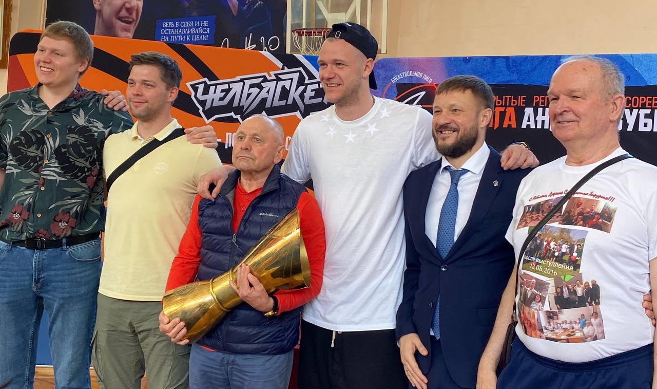 В Челябинск впервые привезли один из главных кубков в мире баскетбола