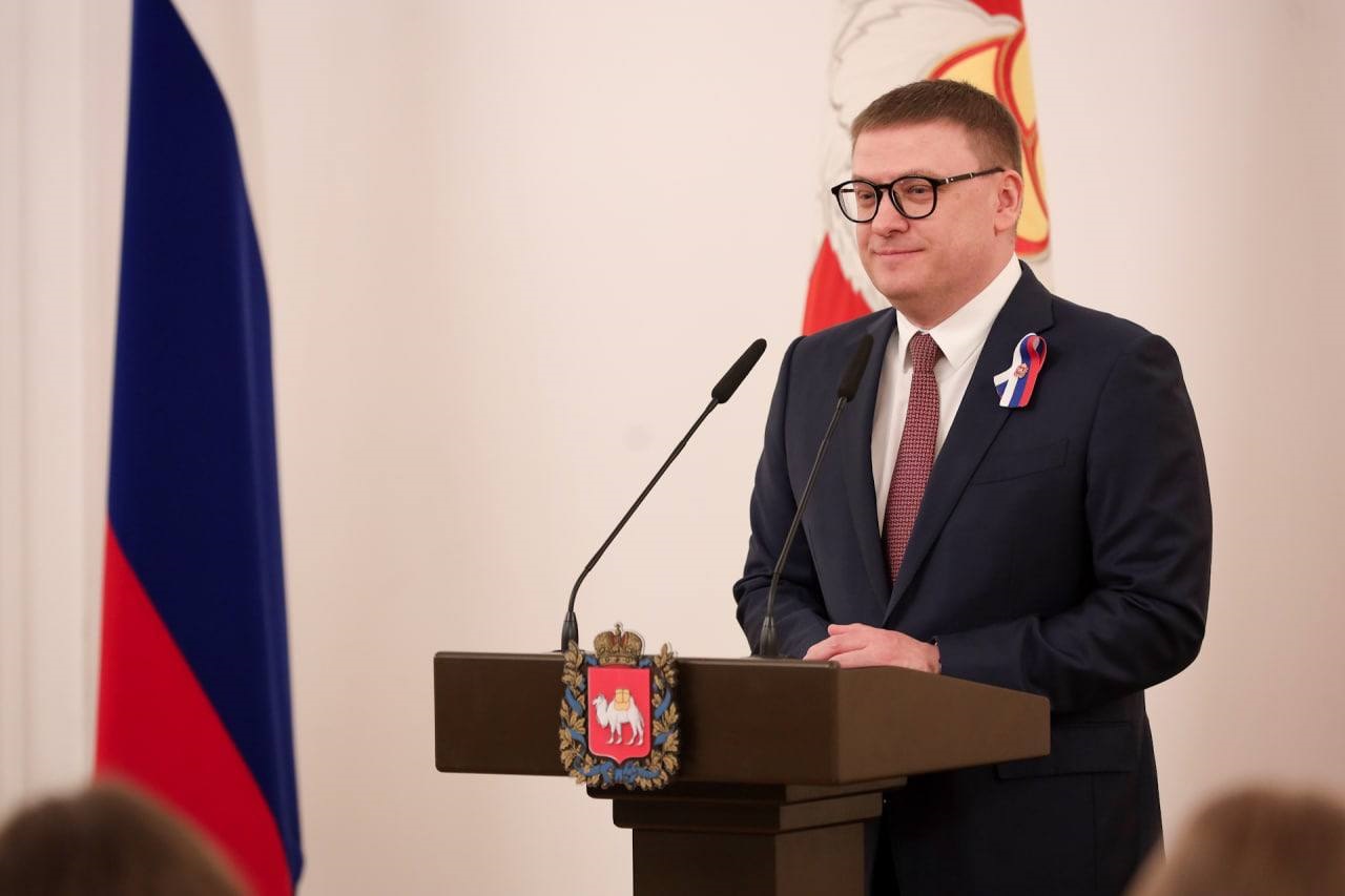 Губернатор Текслер вручил паспорта юным жителям Челябинской области Губернатор Текслер вручил паспорта юным жителям Челябинской области