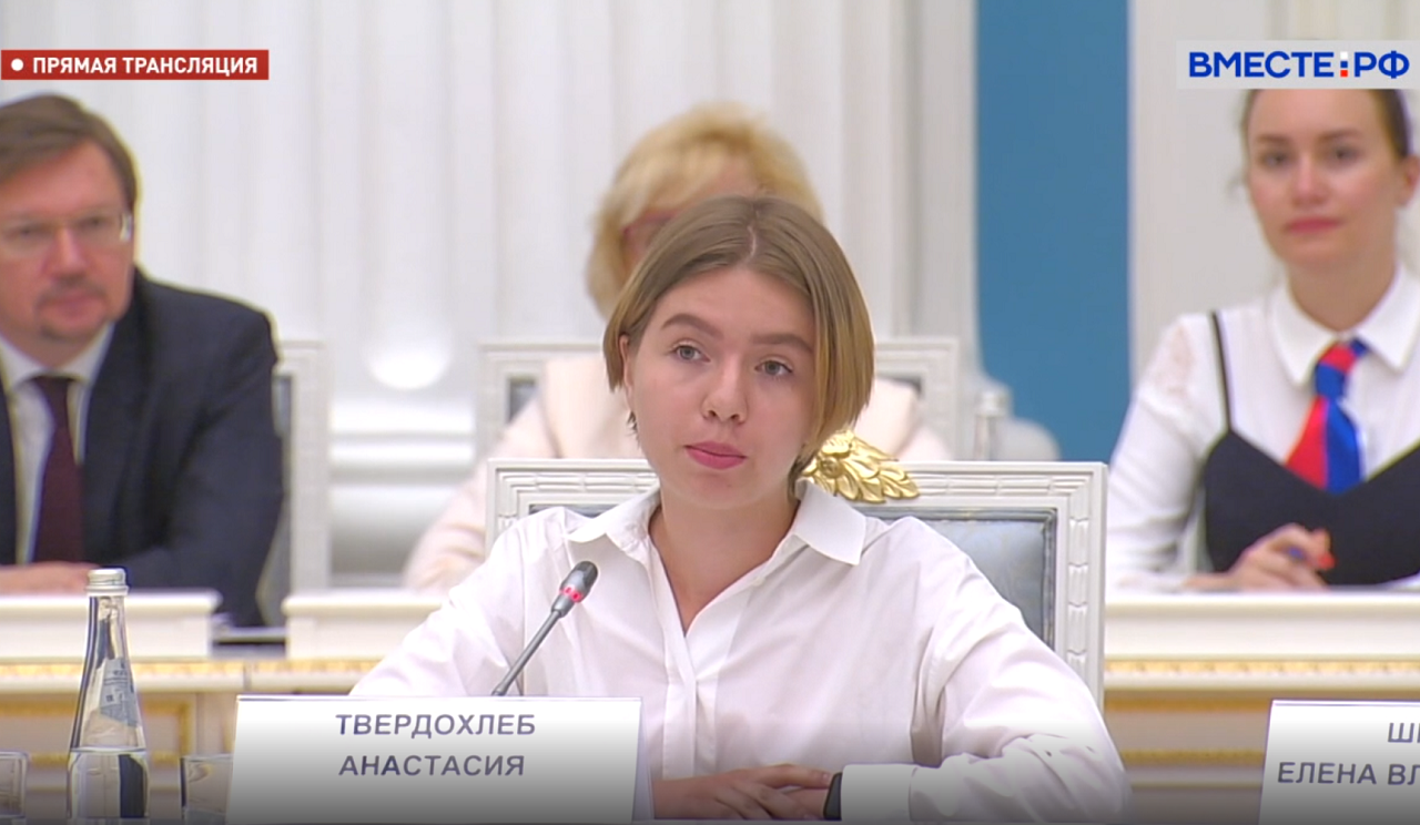 Школьница из Челябинска рассказала в Кремле о принципах нового детского движения