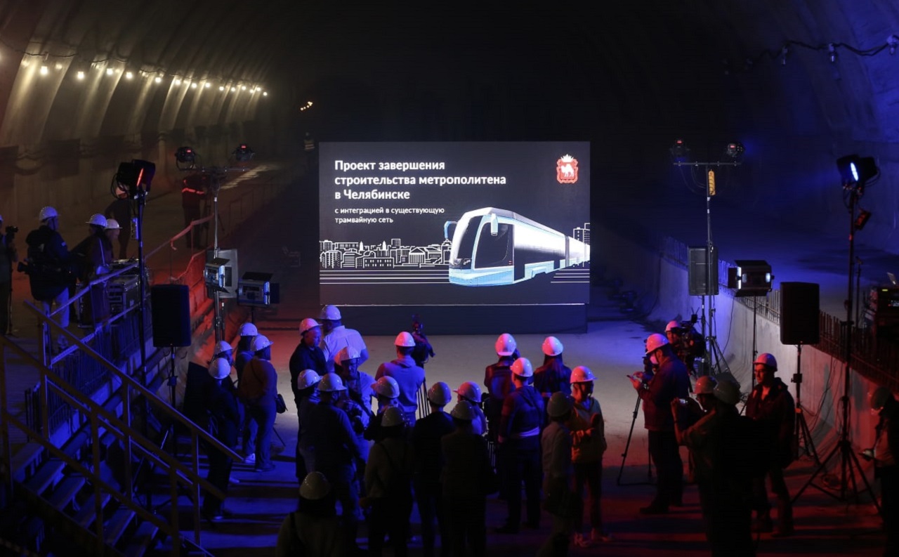 Челябинская область получила 8,2 млрд рублей на метротрамвай Челябинская область получила 8,2 млрд рублей на метротрамвай