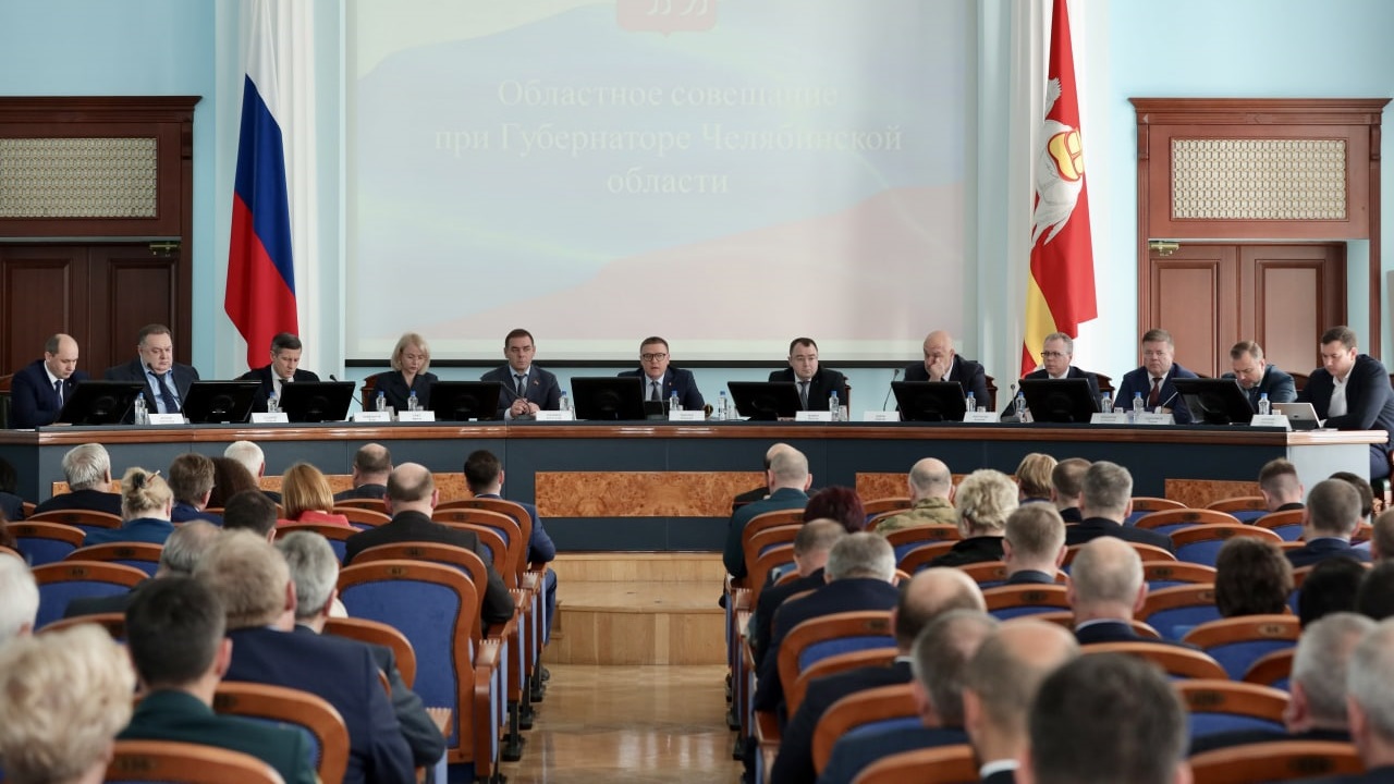 Больше 30 млрд рублей направят на реализацию нацпроектов в Челябинске Больше 30 млрд рублей направят на реализацию нацпроектов в Челябинске