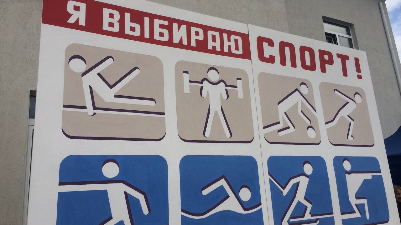 Ждали годами: новый стадион открыли в Челябинской области Ждали годами: новый стадион открыли в Челябинской области