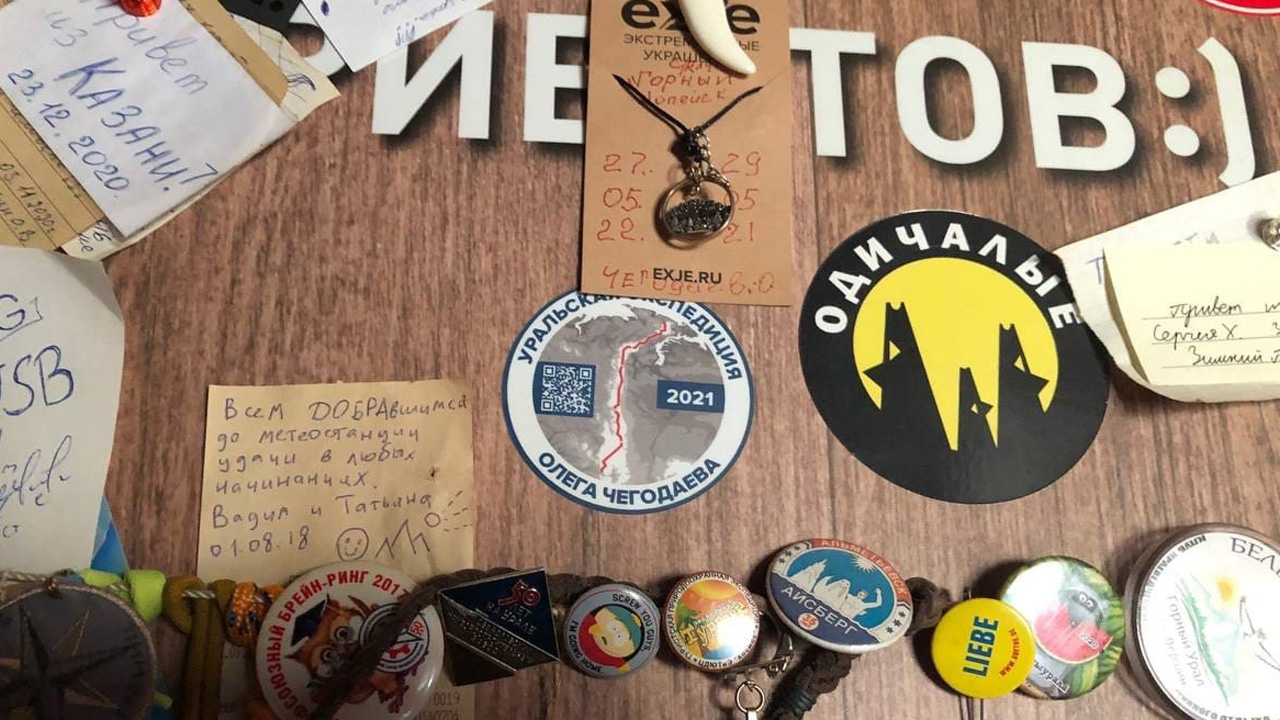 Неделя в горах: семья из Тюменской области покорила Таганай