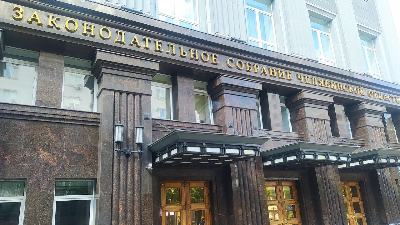 В Челябинской области поддержат участников военной спецоперации