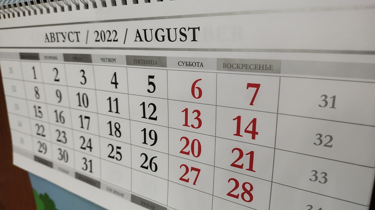 Выходные и праздничные дни в августе: когда отдыхаем