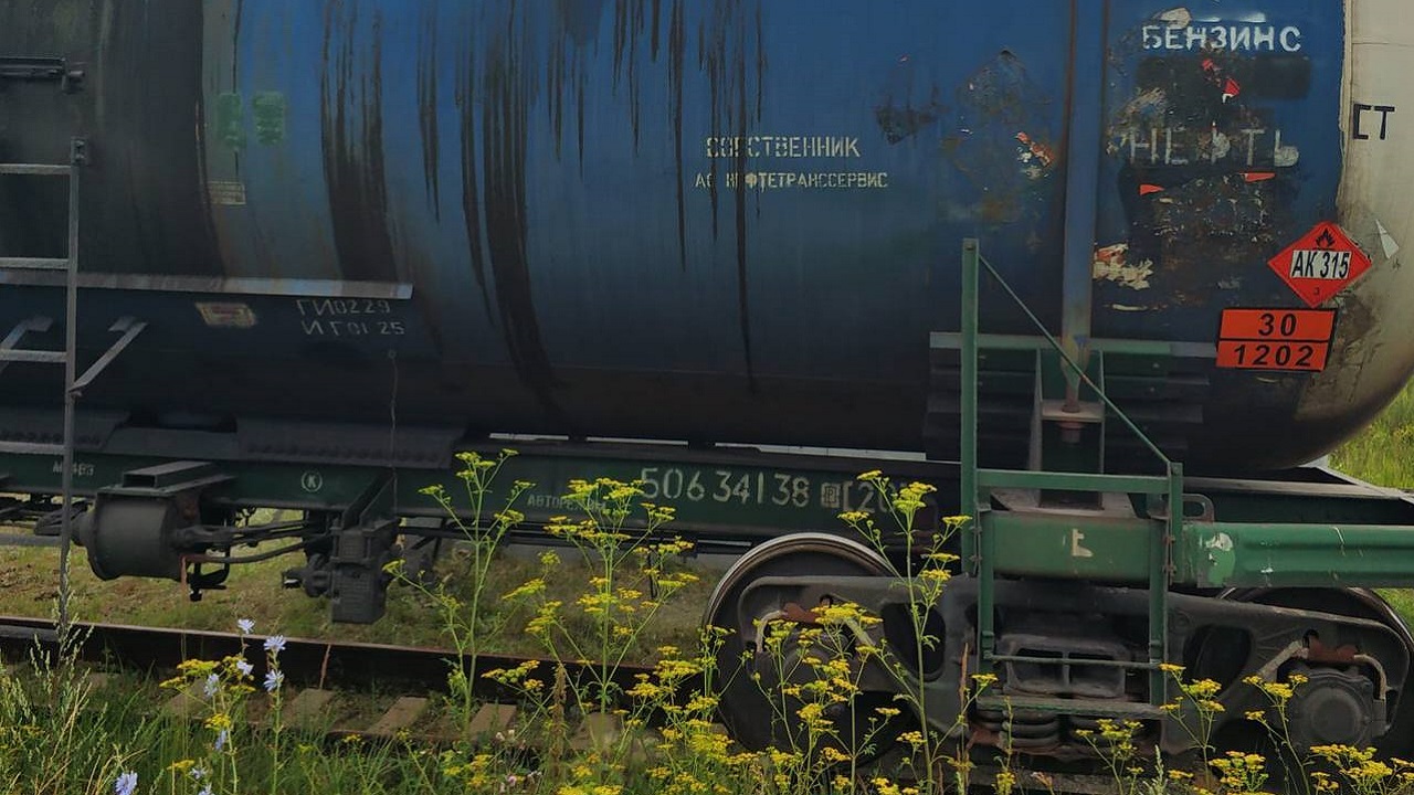 Цистерна с топливом протекла на железной дороге в Челябинской области