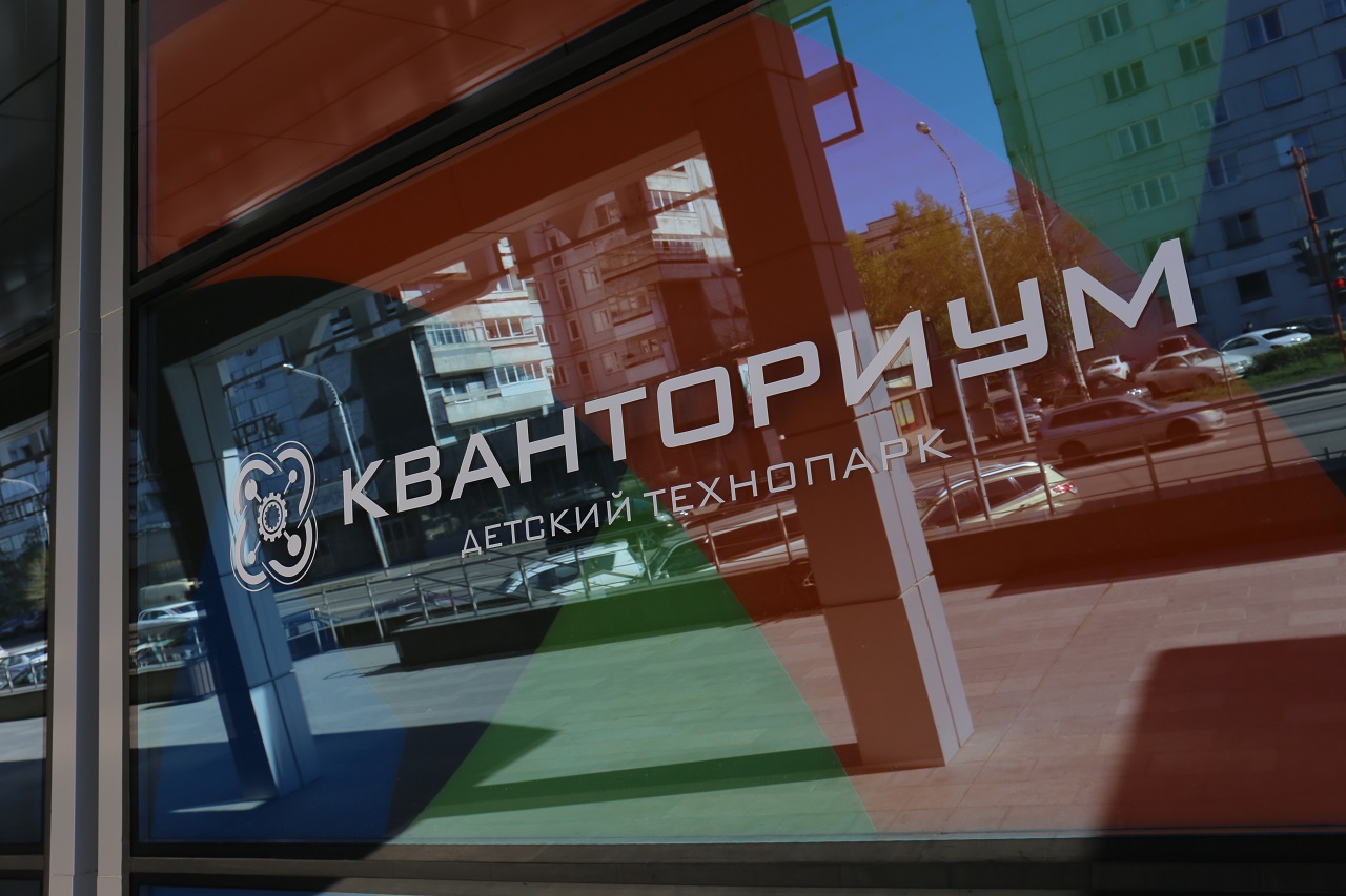 Новый детский технопарк откроется в Челябинской области 