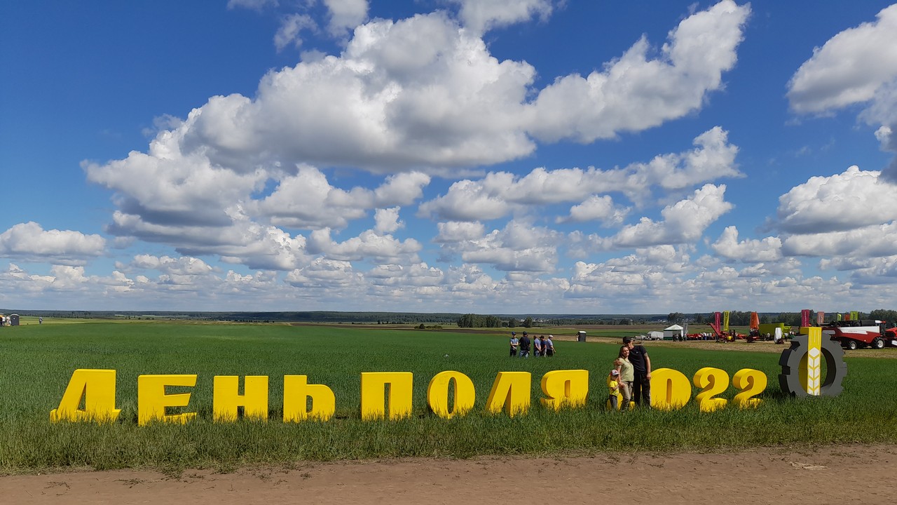 ВДНХ по-южноуральски: 10-ый агрофорум прошел в Челябинской области 