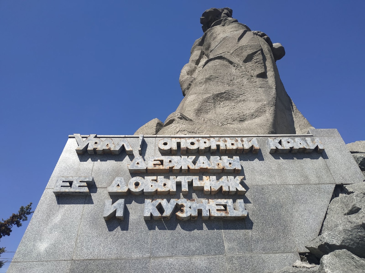 Скульптура Сказ об Урале в Челябинске станет антивандальной 