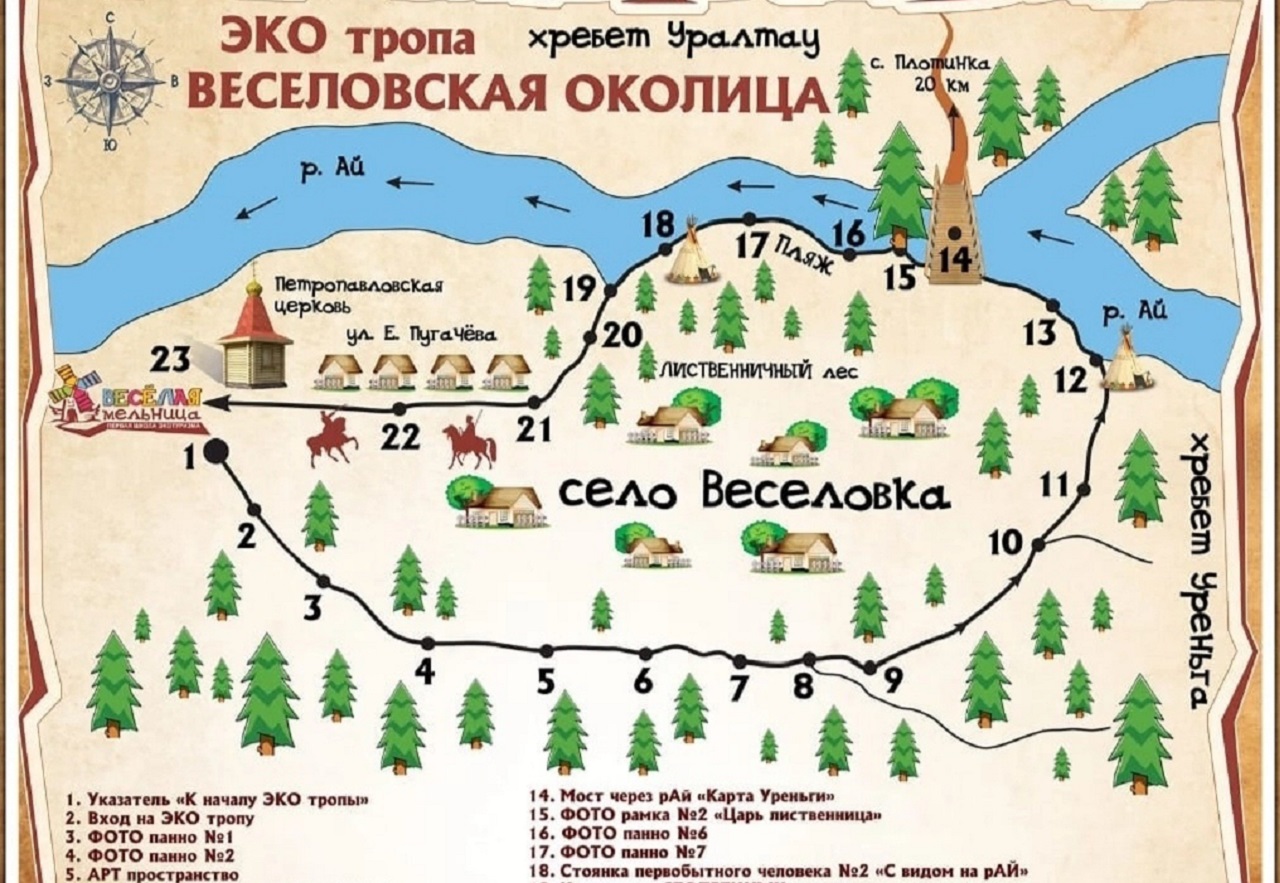 Доступна даже детям: в Челябинской области открыли новую горную экотропу Доступна даже детям: в Челябинской области открыли новую горную экотропу