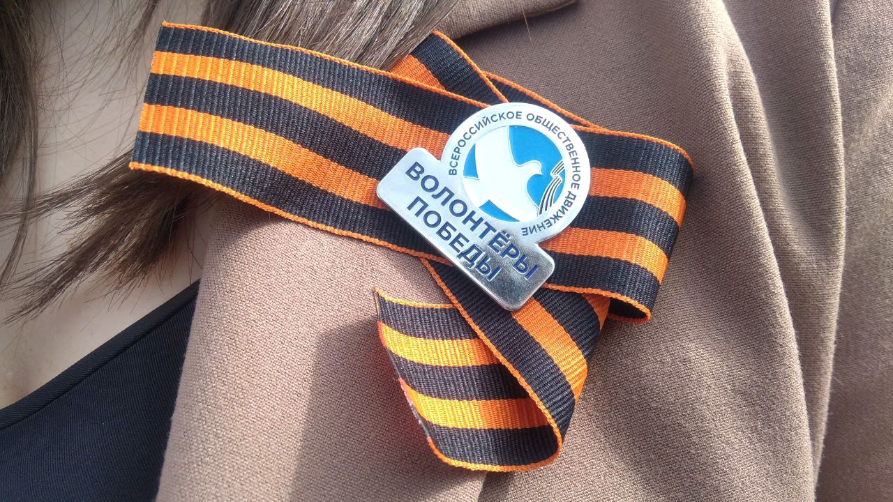 Акцию "Код доступа: Сталинград" проведут волонтёры Победы