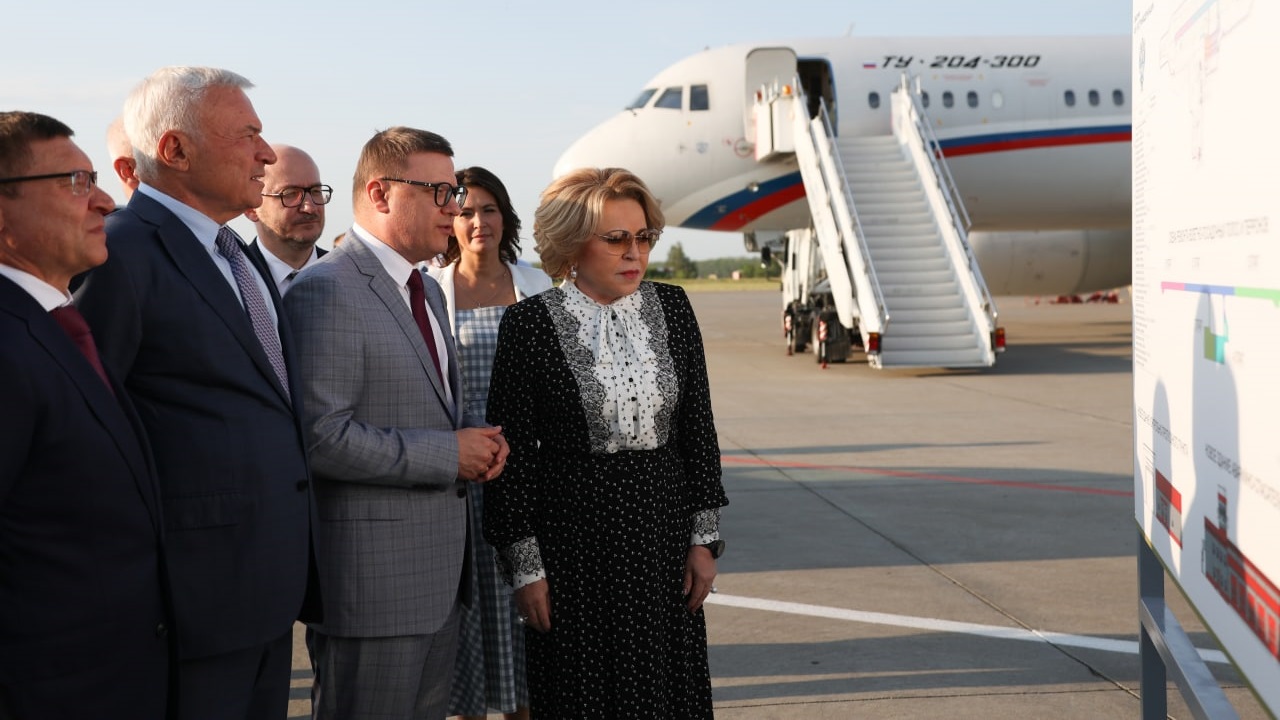 Валентина Матвиенко оценила проект реконструкции аэропорта в Магнитогорске