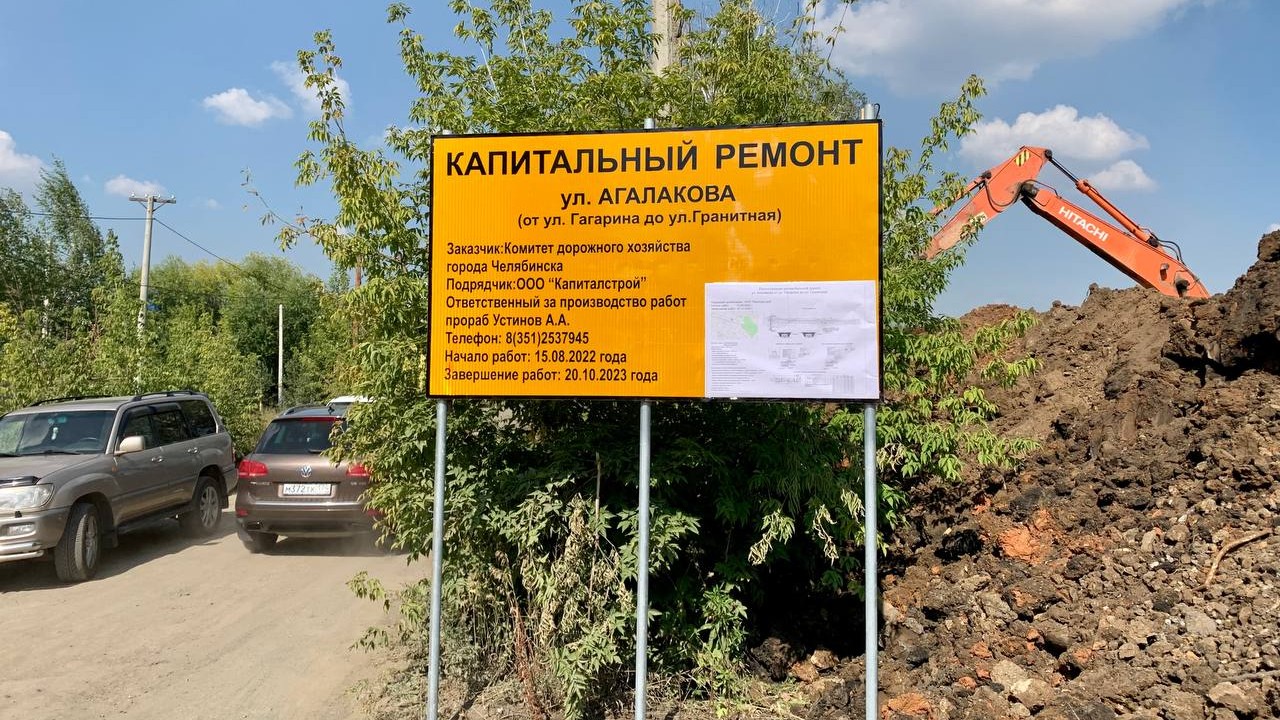 Оживленную улицу в Челябинске заблокируют на месяц из-за ремонта