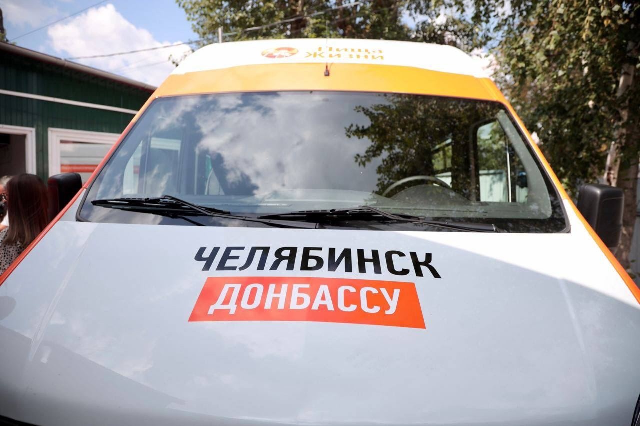 Волонтеры из Челябинской области передали экспресс-питание бойцам в ЛНР