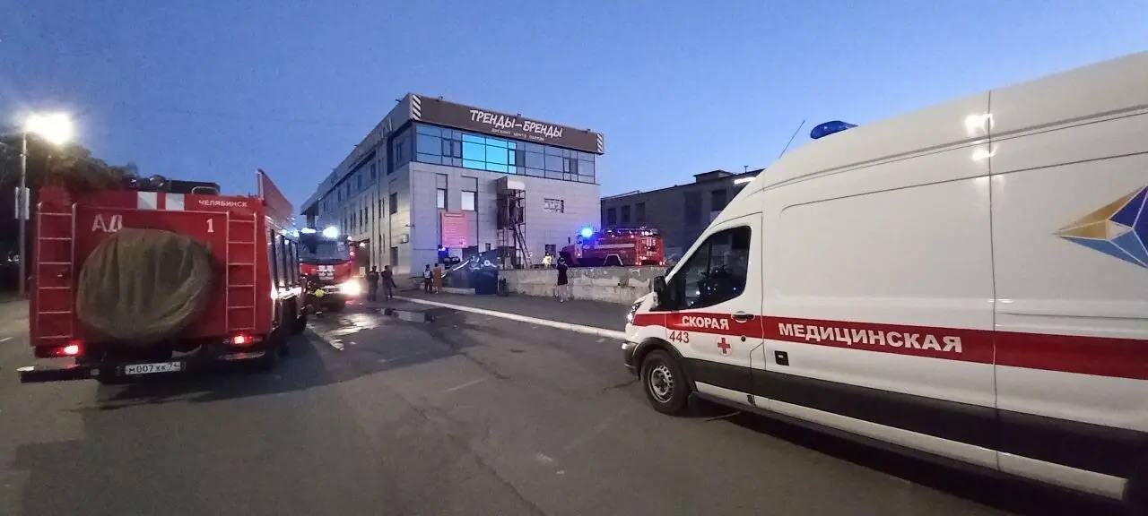 Поджог или несправная проводка: пожар вспыхнул в торговом центре Челябинска