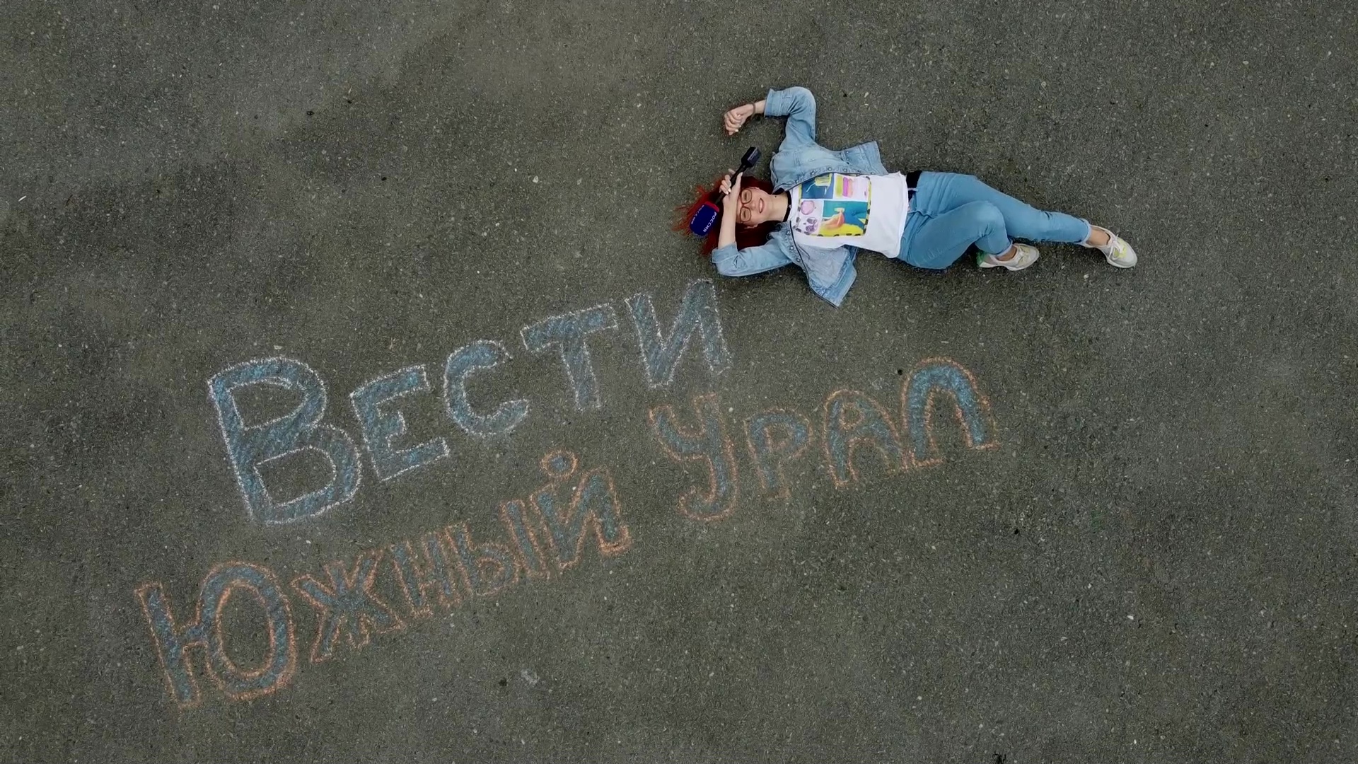"Фестиваль дворовых игр" пройдет в Челябинске "Фестиваль дворовых игр" пройдет в Челябинске