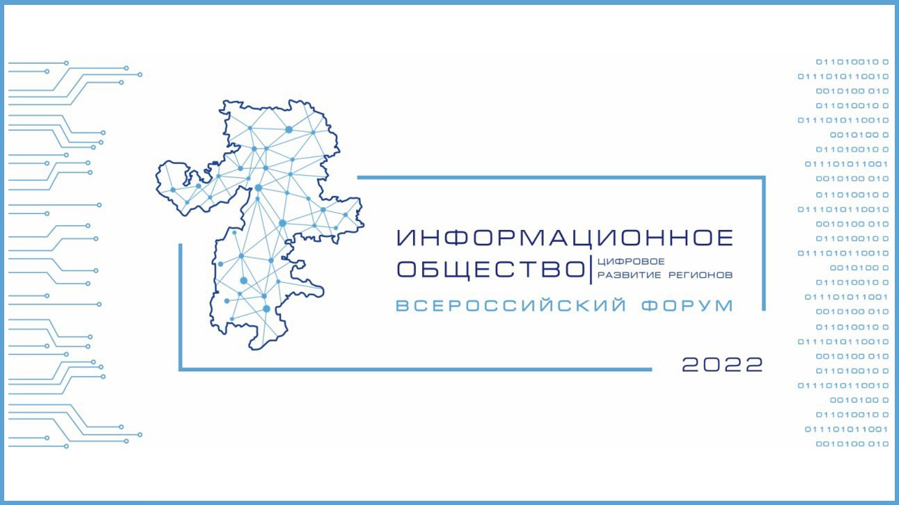 Сайт развитие регионов