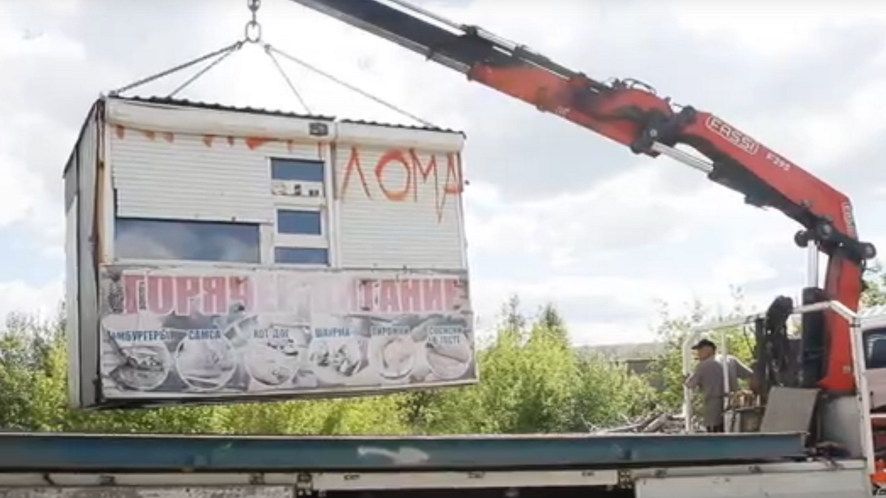 В Челябинске впервые полностью демонтировали пункты приема металлолома