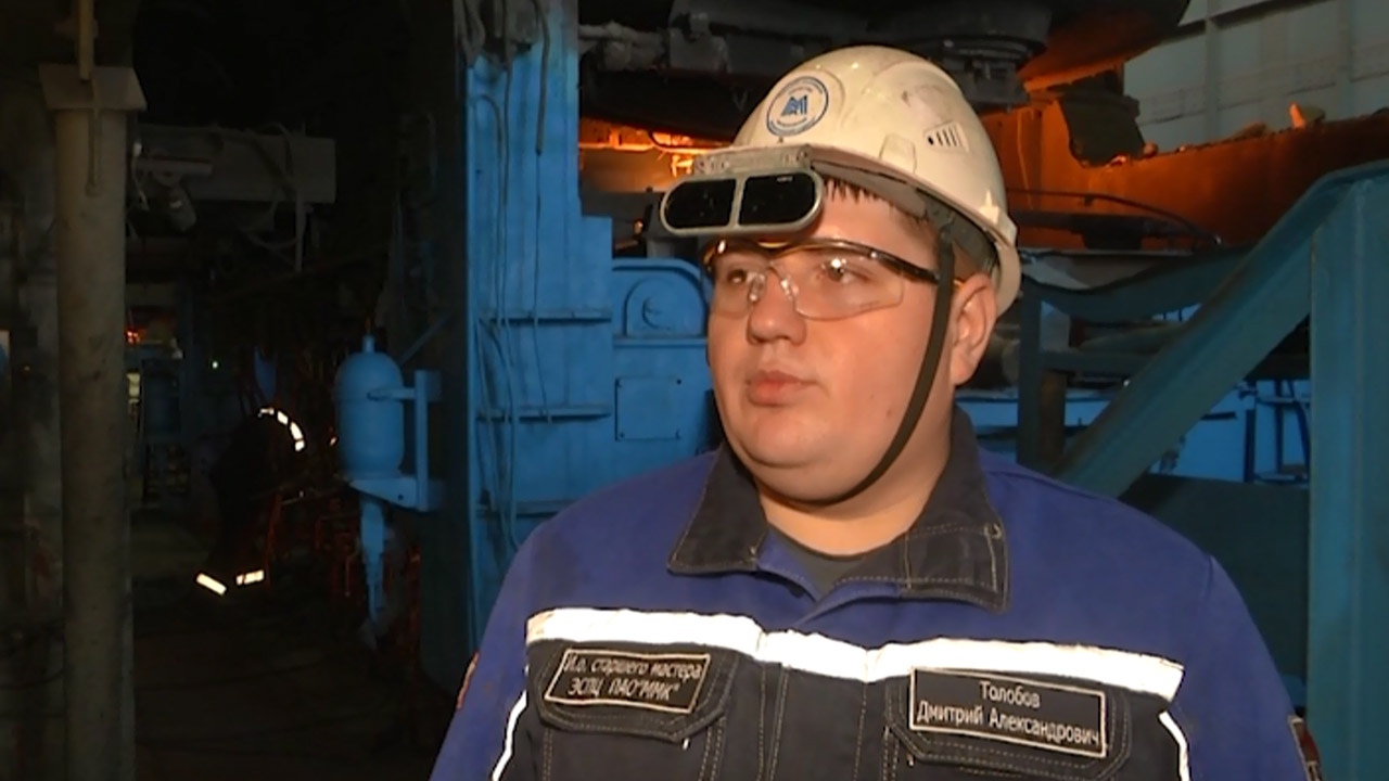 Как металлург в Челябинской области работает с температурой в 1500 градусов