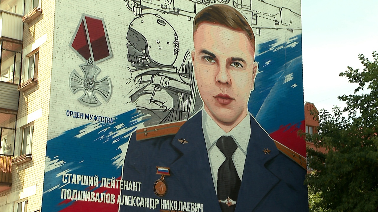 В Челябинске создали муралы, посвященные героям специальной военной операции