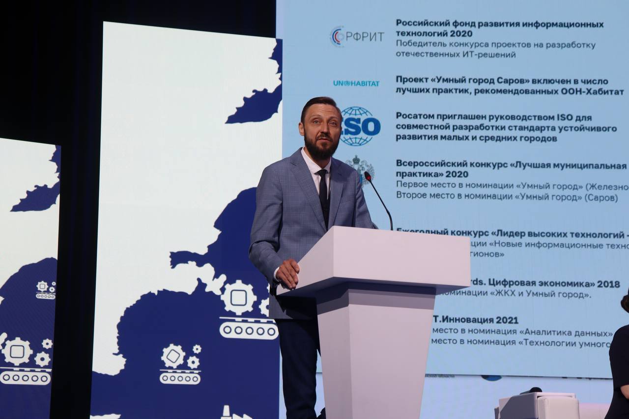 Цифровой водоканал: как использовать ресурсы выгодно