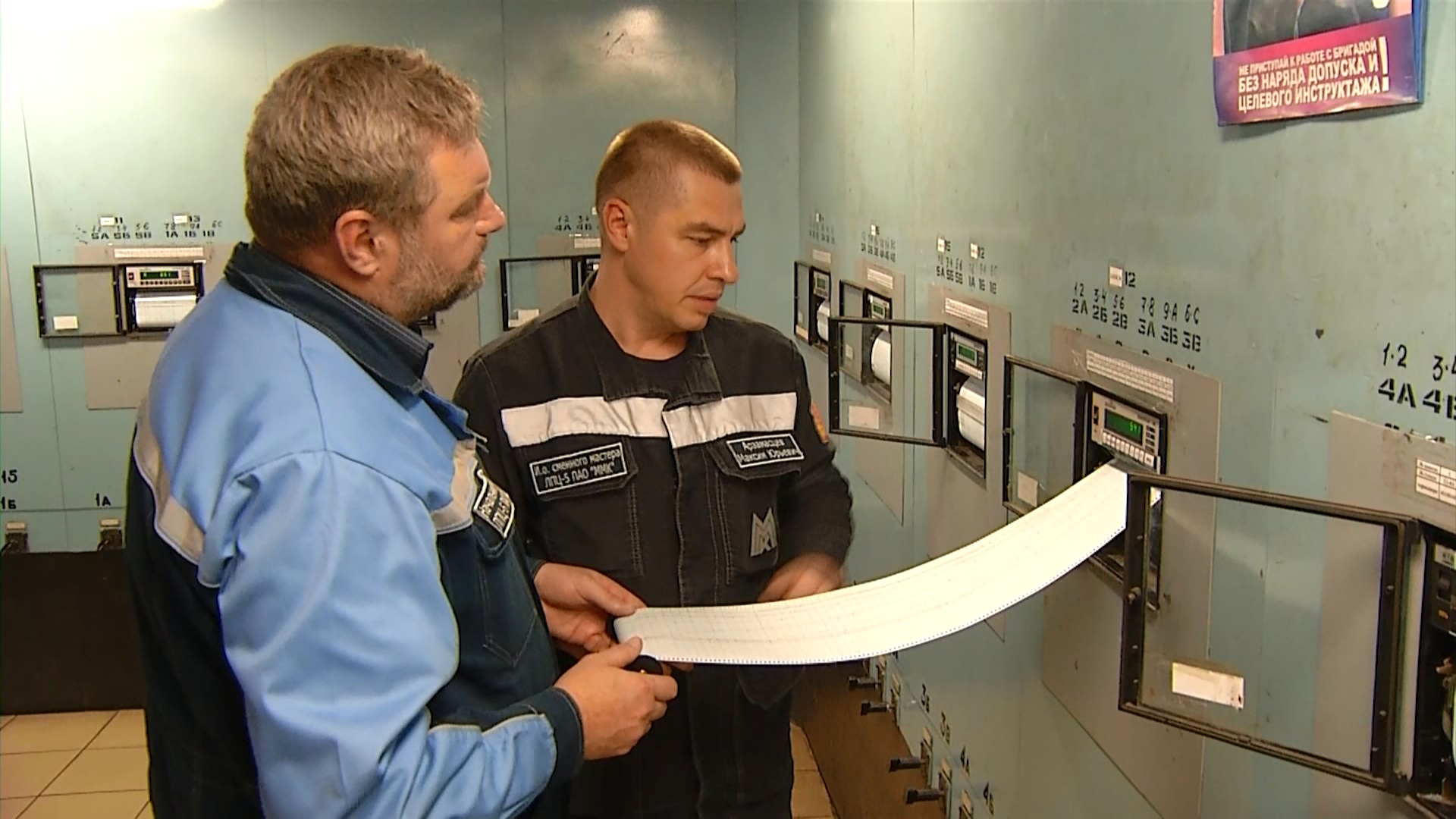 Металлург из Челябинской области получил профессиональную награду от Минпромторга РФ