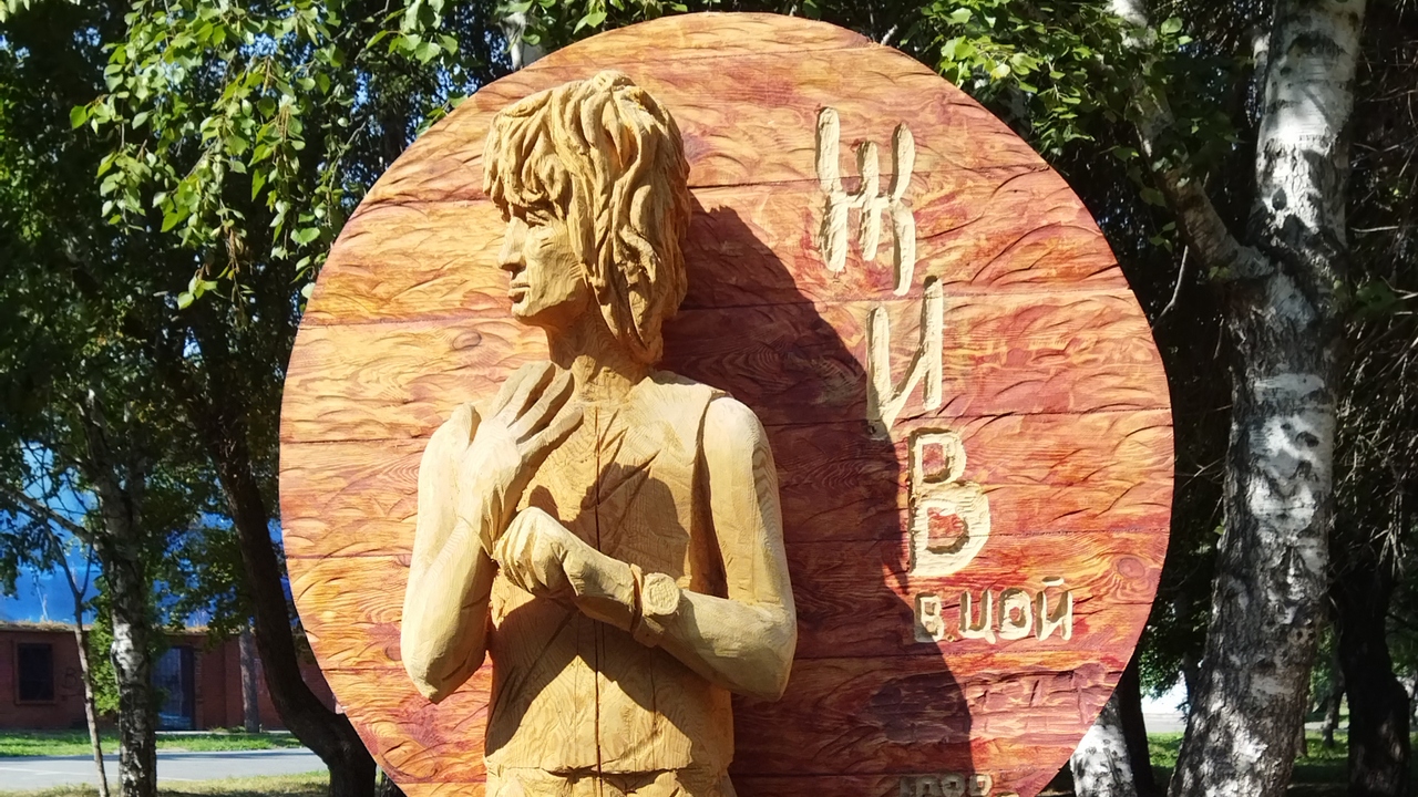 В Челябинске открылся деревянный "Парк советского периода"