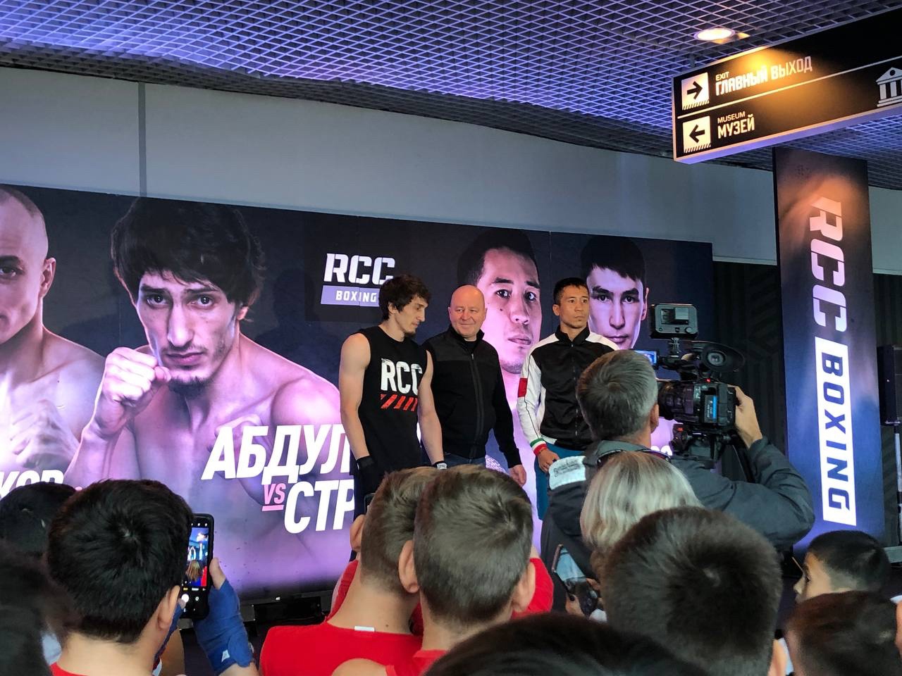 Бокс мирового уровня: в Челябинске встретятся Заур Абдуллаев и Джованни Страффон