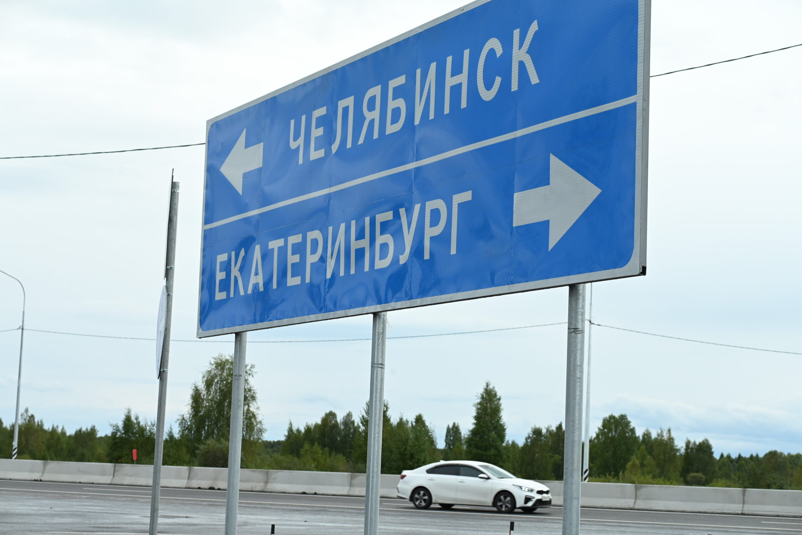 Скорость и безопасность: какой стала трасса между Челябинском и Екатеринбургом